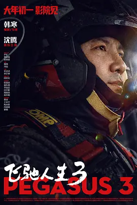 日韩欧美三级一区二区